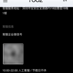 yooz网上在哪买？