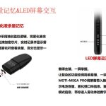 moti魔笛MEGA Pro电子烟：LED屏幕交互与烟弹烟液余量记忆