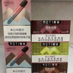 魔笛s蛋新国标有什么口味,口感怎么样？
