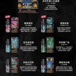 frozen E.T.冰冻外星人系列【丁盐小油】有哪些口味；价格是多少？