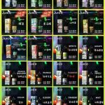 juice领带系列【丁盐小烟油】有哪些口味？价格是多少？