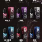 Devil Fruit 恶魔之吻【丁盐小烟油】口味有哪些？价格是多少？