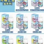 Honey Lemon Ice 柠檬之泪 【丁盐小烟油】有哪些口味？价格是多少？