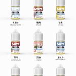 暴雪MRG【丁盐小烟油】有哪些口味？价格是多少？