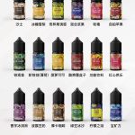 GAIYA 盖亚 【丁盐小油】有哪些口味？价格是多少？