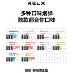 悦刻电子烟一个烟弹能抽几天？一颗烟弹能抽多少口？
