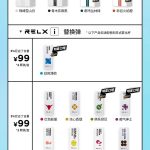 悦刻三代灵点是多少钱？