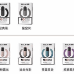 电子烟那个牌子比较好？目前比较火的三个品牌！