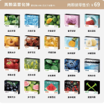 CICI小橘电子烟多少钱一套？