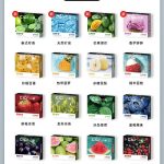 CICI小橘电子烟的烟弹有哪些口味？