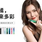 cici小橘电子烟怎么样