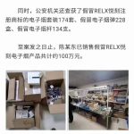 yooz柚子电子烟真假对比图。教你如何辨别高仿货！