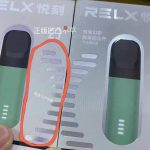 悦刻relx五代幻影真假鉴别教程