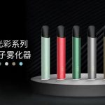 非我jve莫属系列电子烟多少钱一套？​