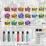 jve非我电子烟价格表介绍，非我多少钱一套？