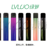 揭秘:绿萝电子烟是不是杂牌？好不好？