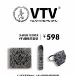 vtv电子烟官网售价，vtv有哪些好看的产品？