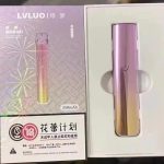 绿萝电子烟三代多少钱一套？