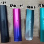 国内比较好的电子烟品牌综合测评！