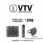 vtv烟杆多少钱一支？vtv烟杆官网售价
