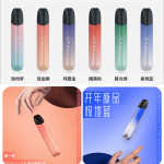 电子烟魔笛slite图片合集 魔笛motis那个颜色最好看？