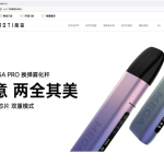 MOTI魔笛电子烟官网网址及品牌介绍