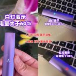 yooz柚子二代电子烟有什么功能,yooz震动指示灯说明