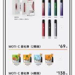 魔笛c官网售价：魔笛c烟杆价格多少