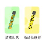 yooz二代插画系列售价多少,yooz二代新配色