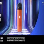 relx悦刻五代幻影电子烟怎么样？