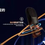 relx悦刻四代五代烟弹可以通用吗？原来是通用的