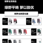 绿萝电子烟三代官方售价多少?绿萝三代怎么样？