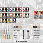 非我光彩系列价格多少？哪里买便宜？
