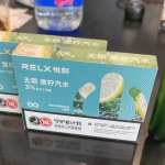 relx悦刻五代烟弹“微醺莫吉托”新口味上市