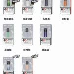 relx悦刻五代幻影一共有几种颜色 那个颜色最好看？
