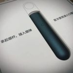 relx悦刻四代一吸就亮红灯？悦刻四代指示灯说明