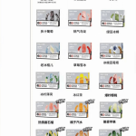 relx悦刻五代烟弹多少一盒？悦刻五代烟弹哪里买便宜？