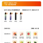 魔笛s、魔笛pro售价是多少？魔笛s和魔笛pro哪个好？