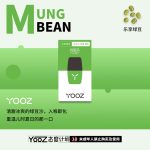 yooz柚子烟弹多少钱一盒？yooz柚子烟弹官网售价