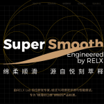 relx悦刻一二三四代烟弹是否通用？