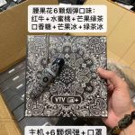 vtv电子烟腰果花限量版套装里有什么？vtv腰果花价格多少？