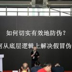 JVE非我：官方正品永远比通配假货低一块钱