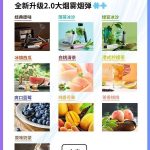 SNOW雪加烟弹在哪里买？SNOW雪加烟弹价格多少？