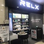 relx悦刻几代的烟弹口感最好？