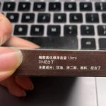 relx悦刻五代电子烟危害大吗？五代幻影烟弹成分分析！