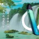 电子烟行业大佬思格雷携39元新品刀锋强势归来，下半场品牌淘汰才刚开始，行业门槛变高