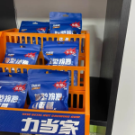 力当家新型槟榔口香糖加盟联系方式