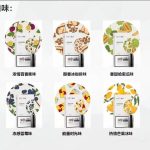 魔笛烟弹哪里买便宜？还是这个渠道