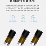 换弹小烟时代 | 新手必入的电子烟弹你了解多少？