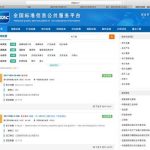 电子烟国家标准即将颁布-下个风口已经来临